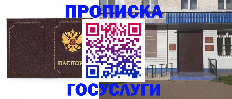 регистрация для дет. сада в Мензелинске