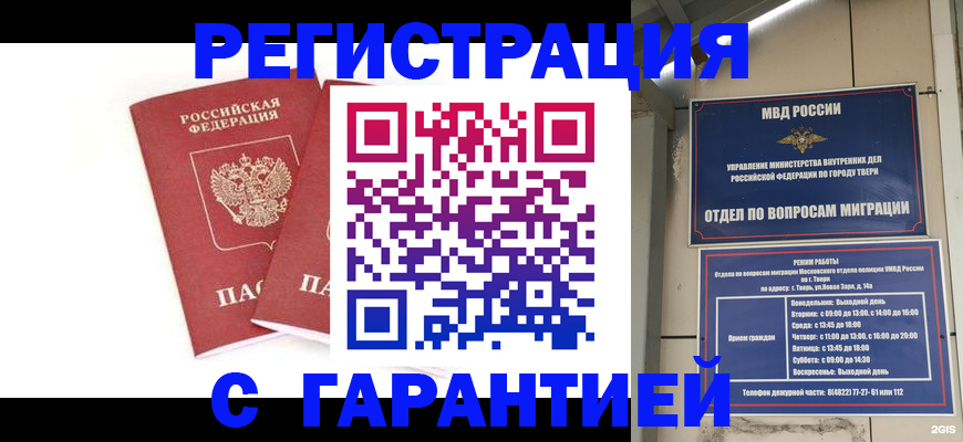 регистрация для школы в Мензелинске